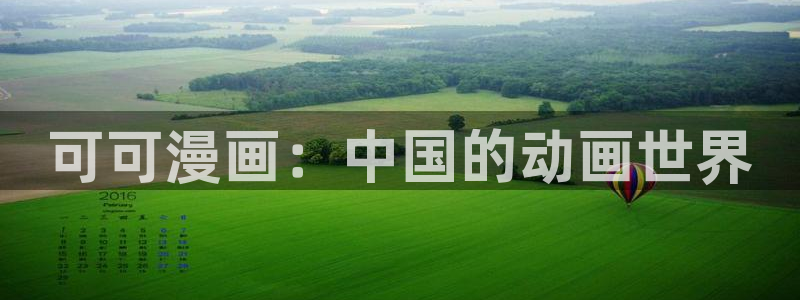 manwa漫蛙台版