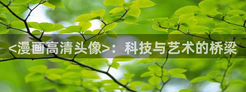 漫蛙漫画网页链接