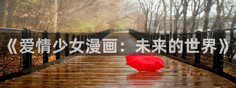 ,漫蛙