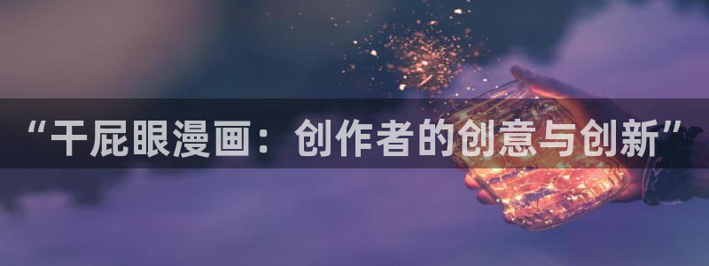 漫蛙韩漫怎么下载