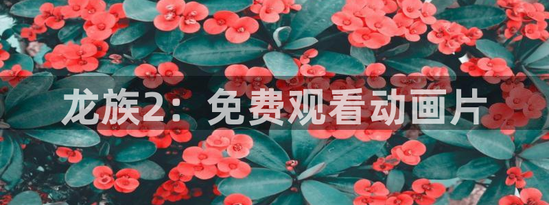 怎样下载漫蛙