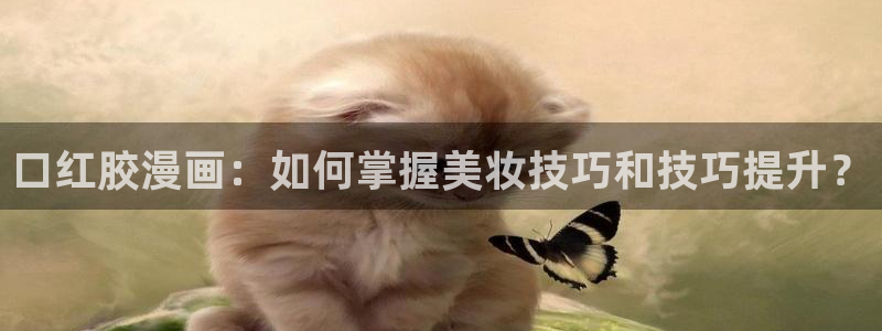 最新漫蛙manwa2