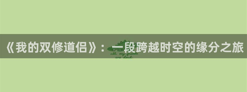 漫蛙大陆入口