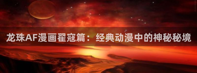 最新漫蛙漫画app下载