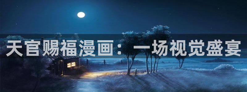 漫蛙1.8版本