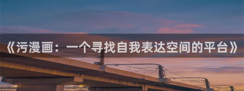 酷漫蛙