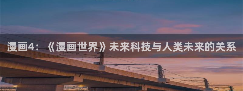 小蘑菇漫蛙漫画