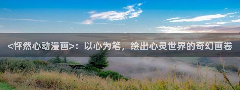漫蛙漫画官网链接