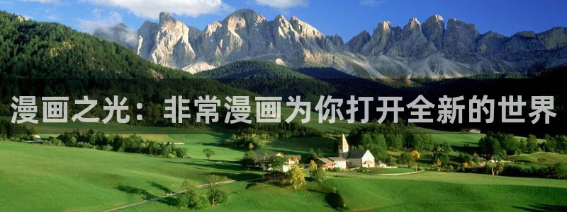 七十二松漫蛙