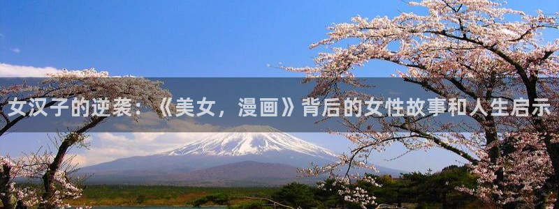 漫蛙正版官方入口