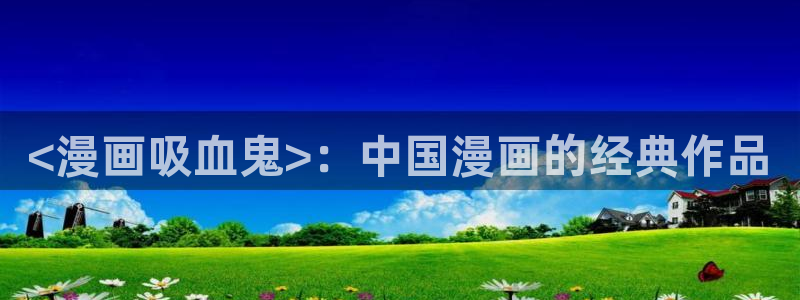 漫蛙免费官网下载