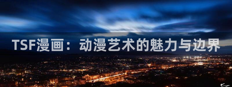 漫蛙台版入口