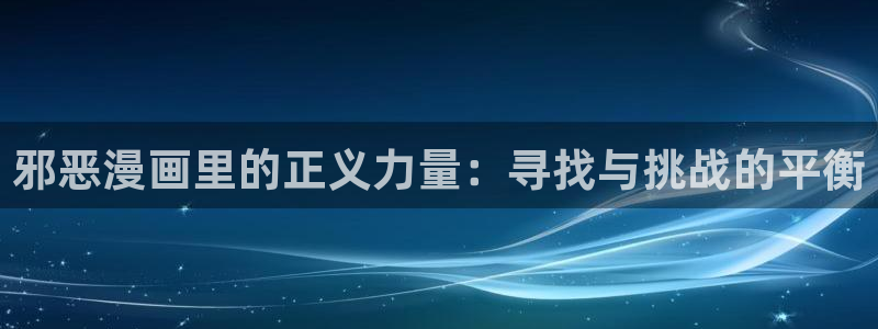 manwa2(漫蛙漫画)正版官网