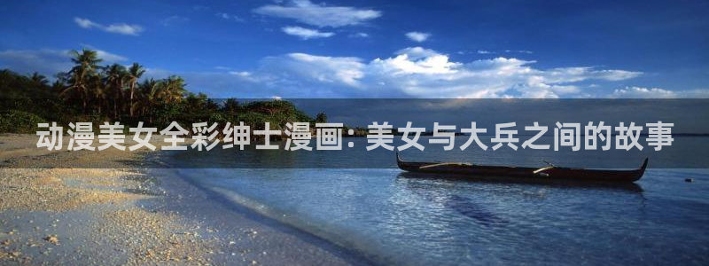漫蛙ios怎么下