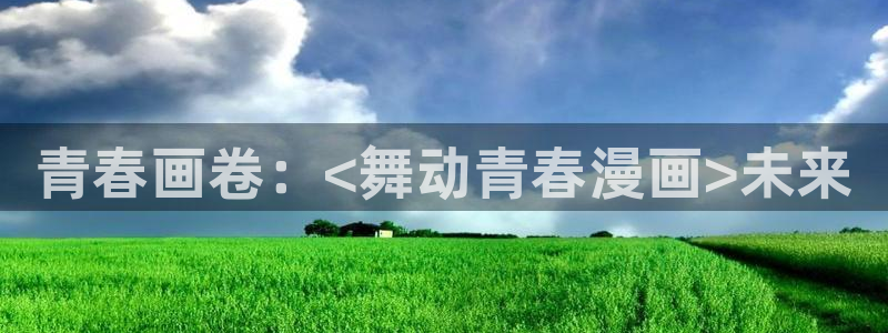 漫蛙manwa漫画防走失