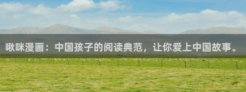 www.漫蛙2