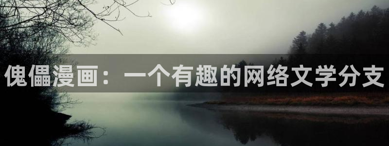 漫蛙漫画网