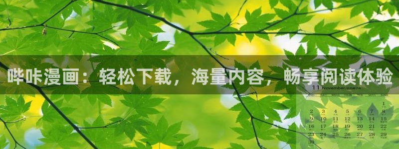 漫蛙漫画入口怎么进