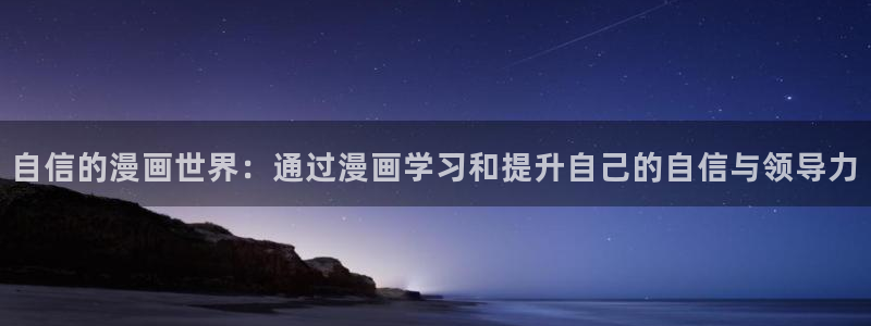 漫蛙2官网