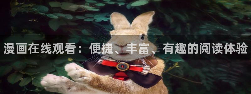 漫蛙app下载