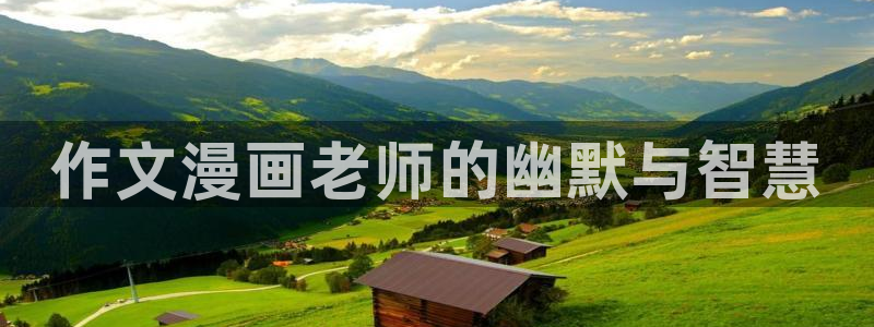 漫蛙下载官网