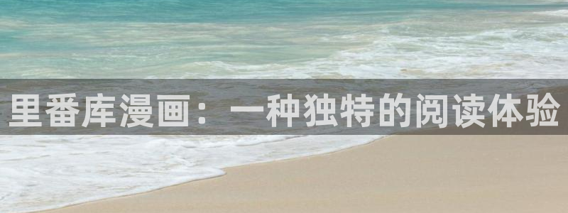 漫蛙2app下载入口