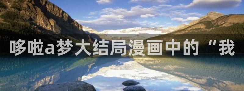 蛙漫画(网页入口)_漫蛙manwa官网版
