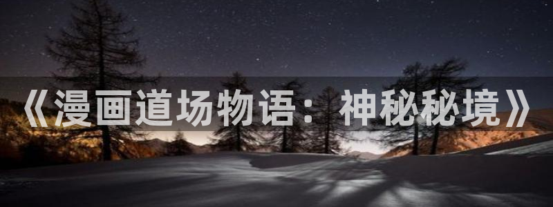 漫蛙私密教学