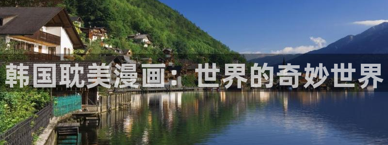 e站漫蛙