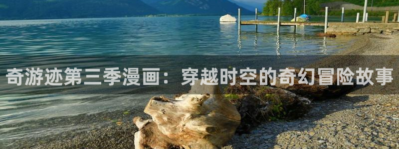 漫蛙官网入口免费下载