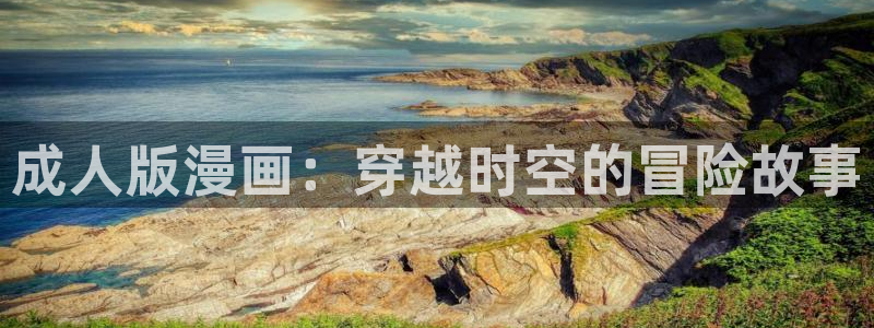 漫蛙怎么关闭广告
