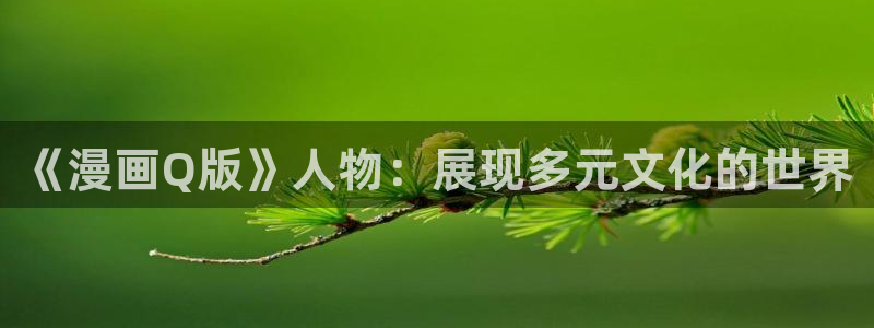 漫蛙网页入口官方