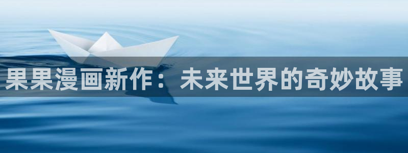 漫蛙官网入口网页版