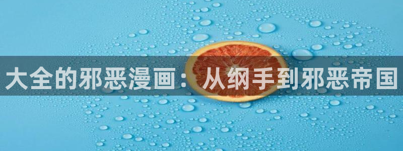 漫蛙登陆