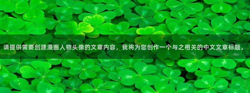漫蛙fm下载