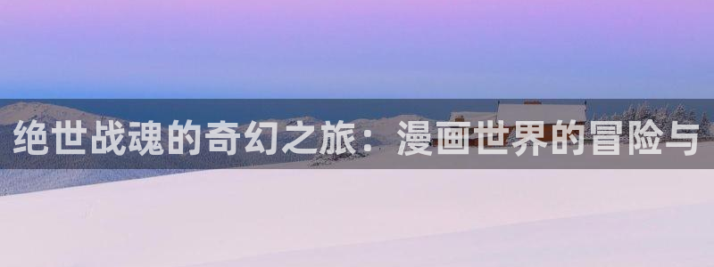 漫蛙漫2