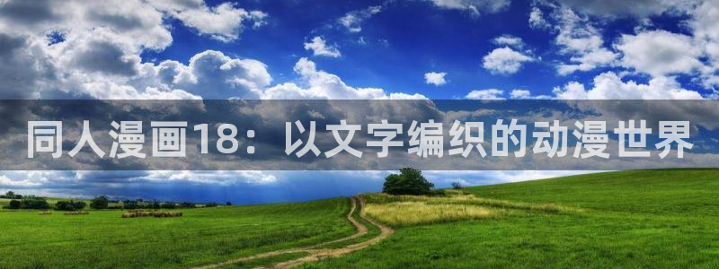 漫蛙漫画入口页面网页版下载测评