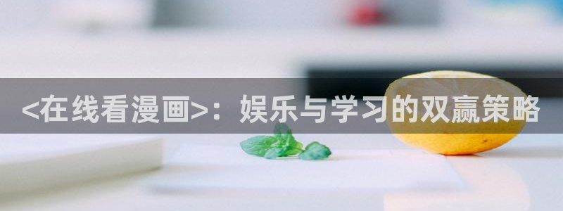 漫蛙漫画bl