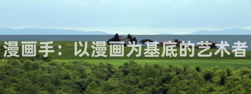 漫蛙最新最狂最火的漫画网站