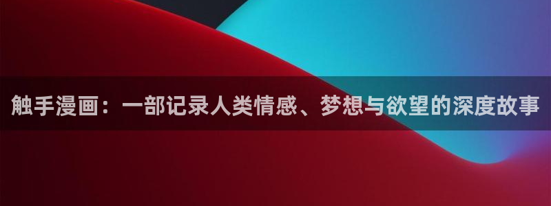 漫蛙18漫画下载