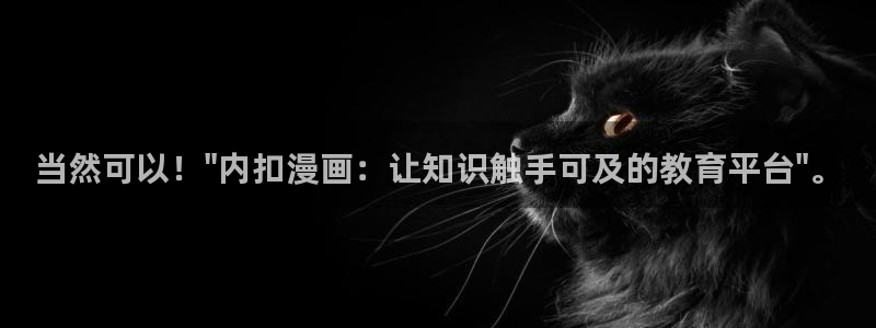 漫蛙免费官网下载：当然可以！\